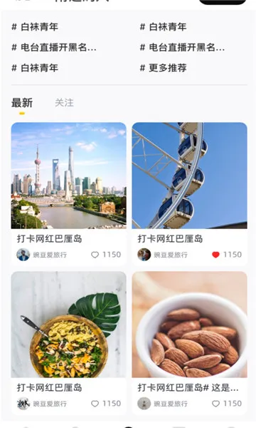 �а�2026�ٷ����°汾v1.1.21 �ٷ�����