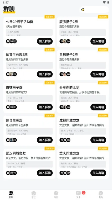 �а�2025�ٷ����°汾