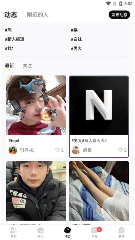 �а�2026�ٷ����°汾v1.1.21 �ٷ�����