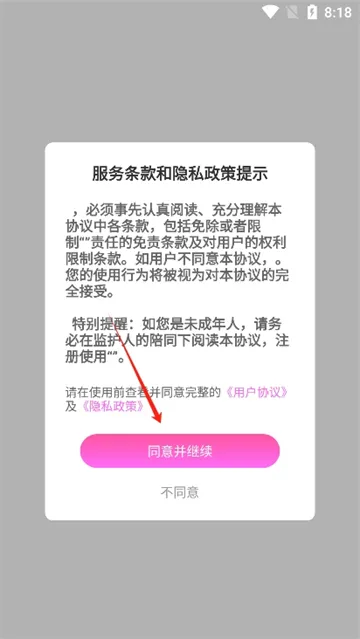 �а�2026�ٷ����°汾v1.1.21 �ٷ�����
