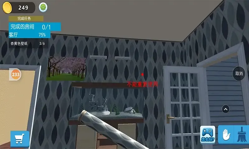 ����װ�޼�(����װ����Ϸ)v1.0.0 �ֻ���