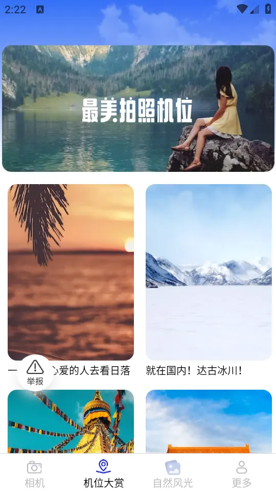 �������(�๦������)v2.5.3.2 �ٷ�����