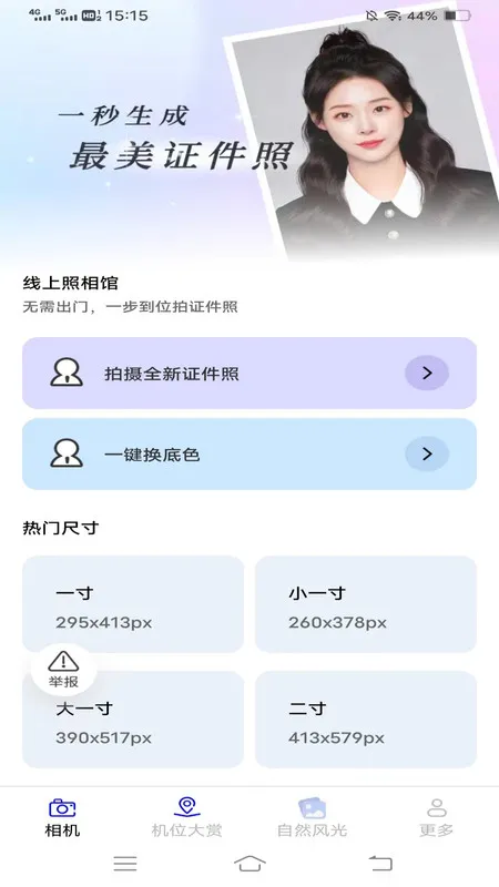�������(�๦������)v2.5.3.2 �ٷ�����