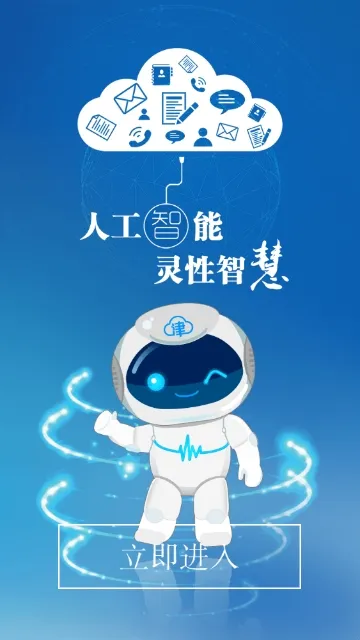 ���Ͻ���(������ý��)v1.2.5 ��׿��