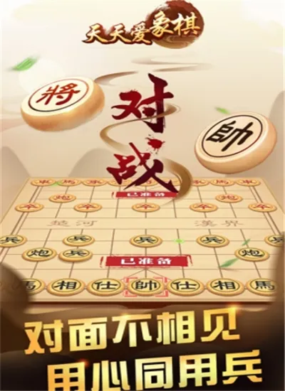���찮����(���徺����Ϸ)v2.00.301 �ֻ���