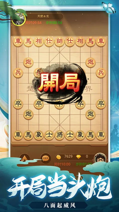 ���찮����(���徺����Ϸ)v2.00.301 �ֻ���