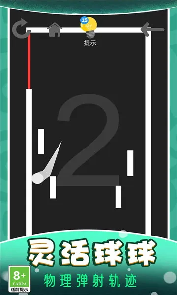 ��������2025�ٷ����°汾v1.0.1123 ��׿��