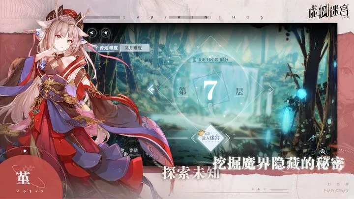 �����Թ�(3D��Ԫð��)
