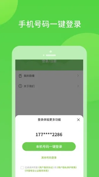 ɨ����(ɨ��ѧϰ����)v3.0.0.7 �ֻ���
