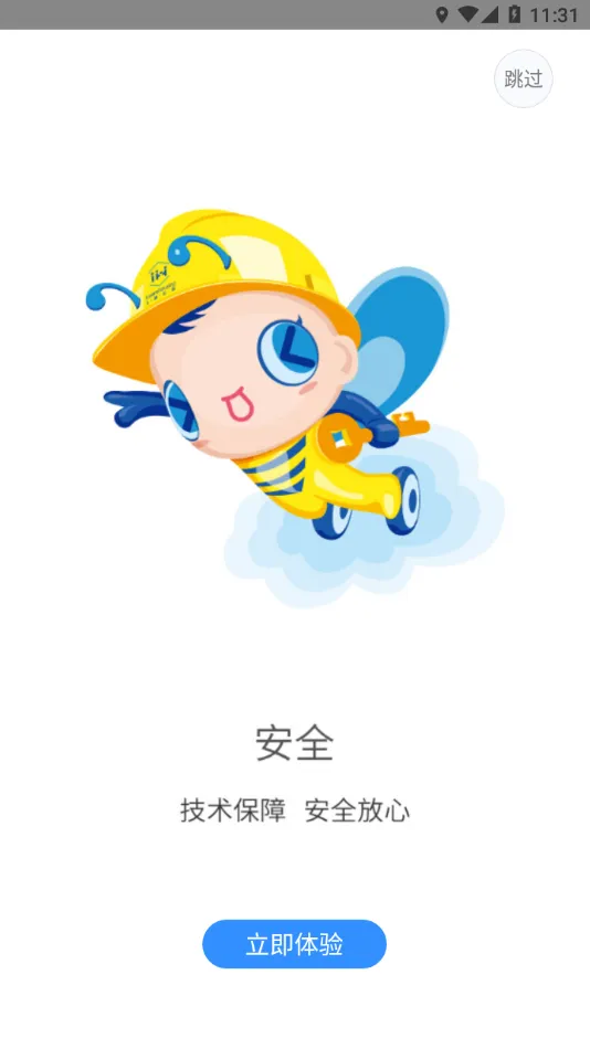 �ϸ��Ʋ�(��������ƽ̨)v1.0.10 �ٷ�����