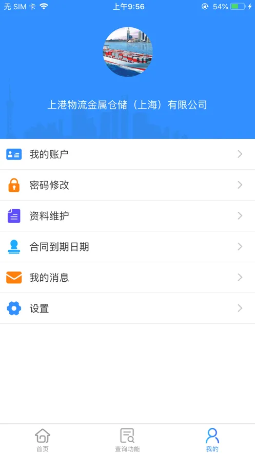 �ϸ��Ʋ�(��������ƽ̨)v1.0.10 �ٷ�����