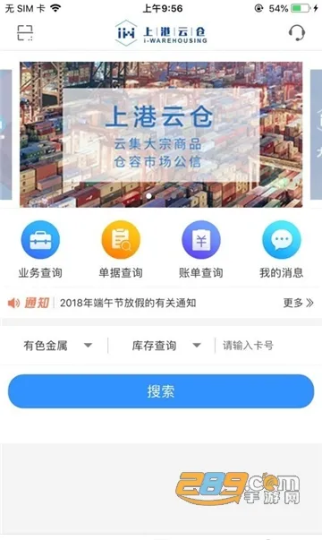 �ϸ��Ʋ�(��������ƽ̨)
