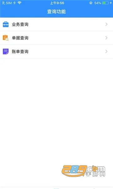 �ϸ��Ʋ�(��������ƽ̨)v1.0.10 �ٷ�����