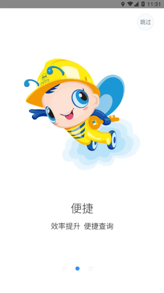 �ϸ��Ʋ�(��������ƽ̨)v1.0.10 �ٷ�����