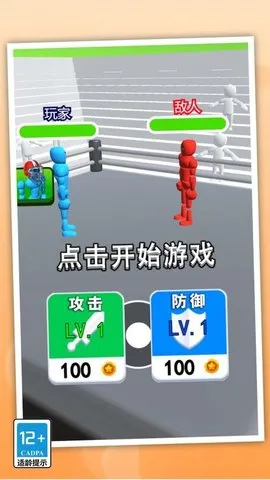 ��ͷȭ��(ȭ����ս��)v1.0.1 ��׿��