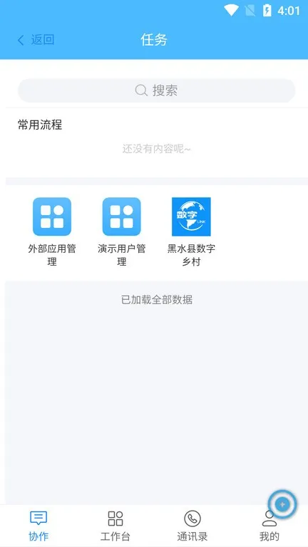 ��������(����칫����)