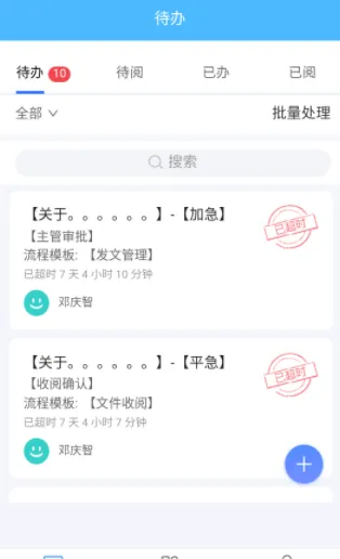 ��������(����칫����)
