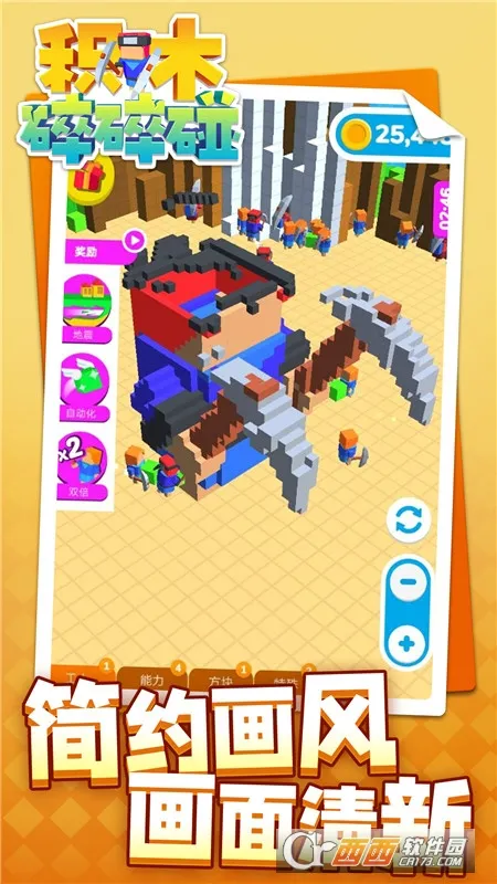 ��ľ������2025���ذ�װv1.1.1 ��Ѱ�