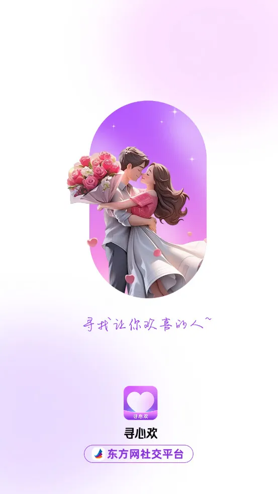 Ѱ�Ļ�(���Ͻ�������)v1.0.0 ��Ѱ�