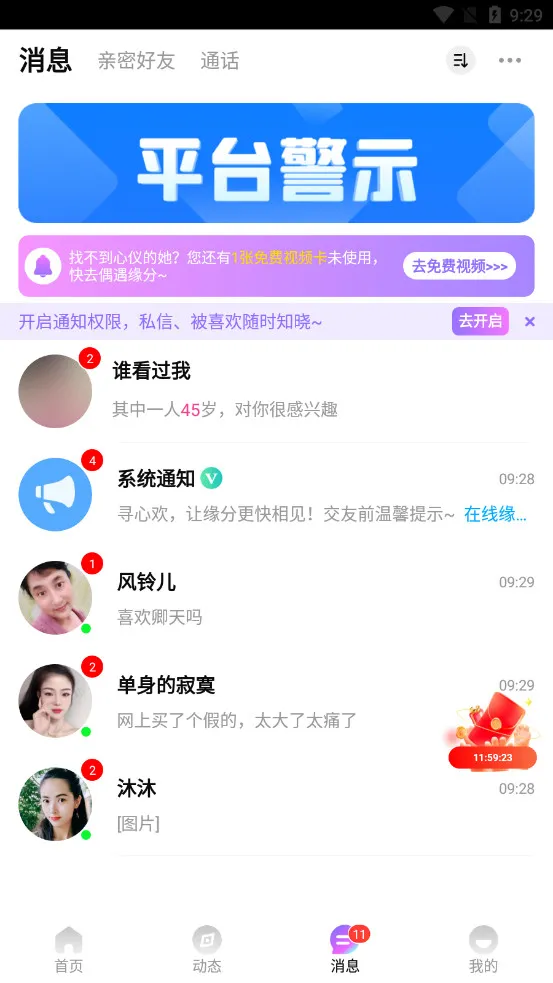 Ѱ�Ļ�(���Ͻ�������)v1.0.0 ��Ѱ�