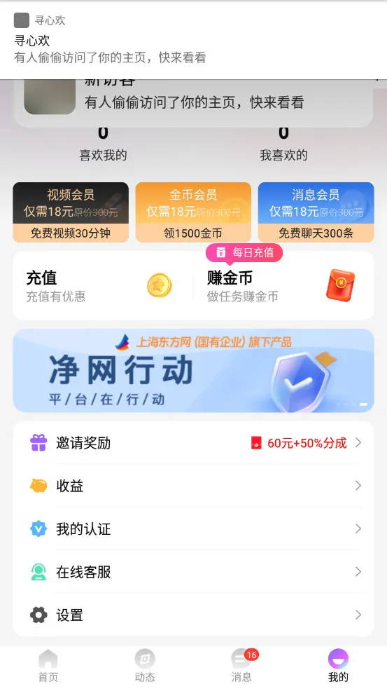 Ѱ�Ļ�(���Ͻ�������)v1.0.0 ��Ѱ�