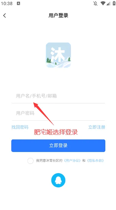 ��ѩ����(��Դ��������)v4 �ֻ���