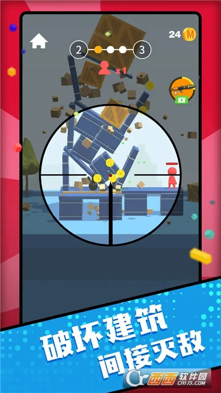 �ٷ�������ǹ��2025�ٷ����°汾v1.0.0 �ֻ���