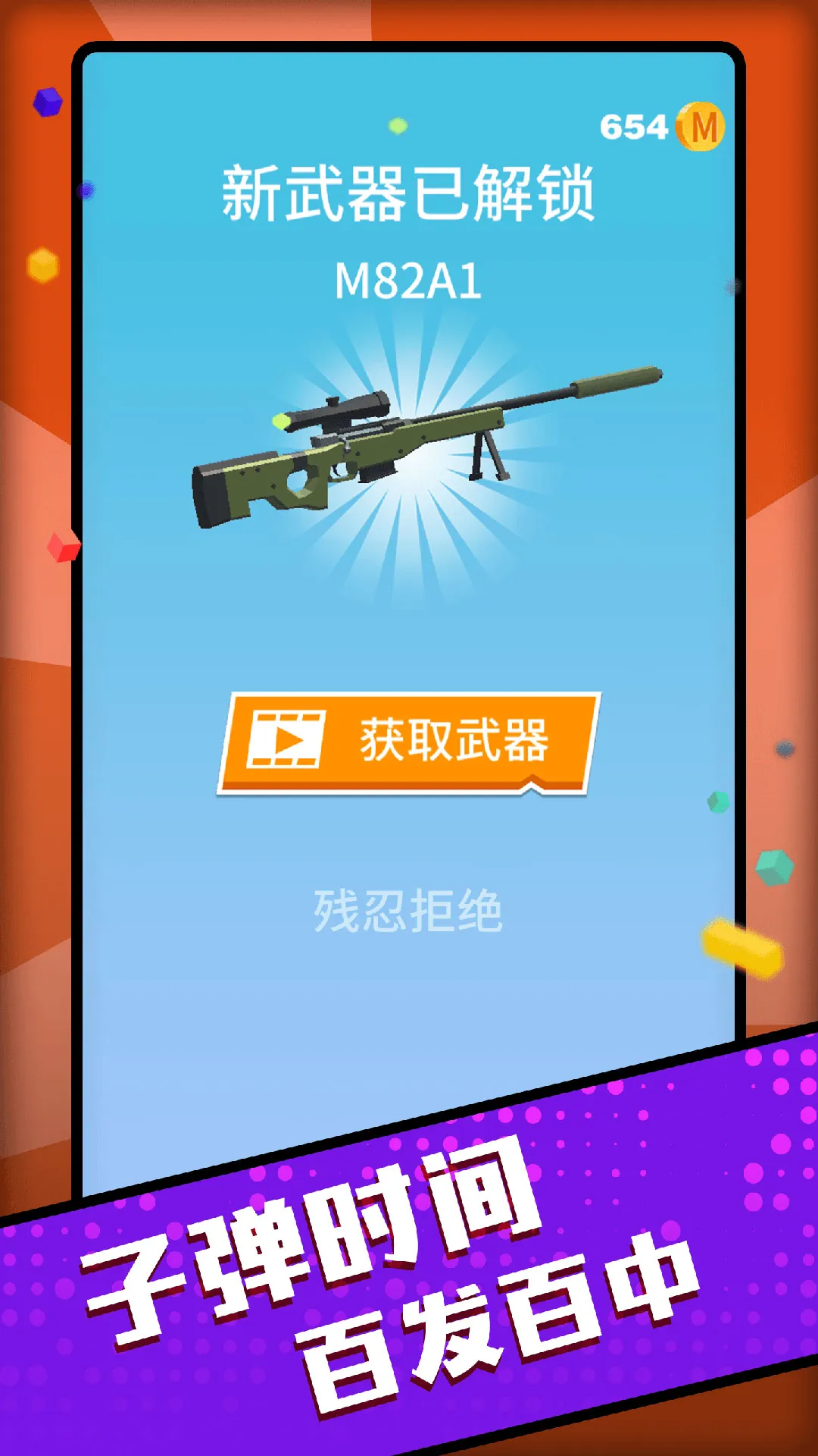 �ٷ�������ǹ��2025�ٷ����°汾v1.0.0 �ֻ���