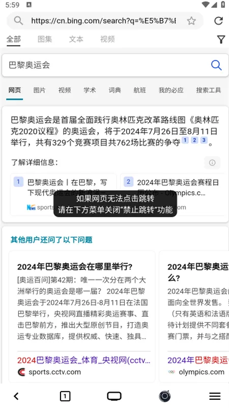 ��so2025����v1.1.3 �ֻ���