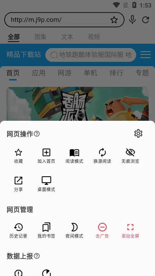 ��so2025����v1.1.3 �ֻ���