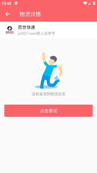 ����ٲ�(��ݲ�ѯ����)