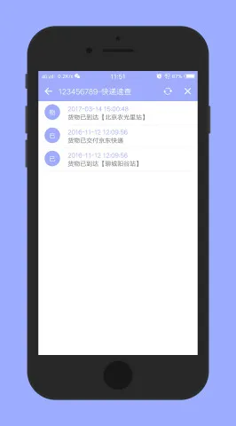 ����ٲ�(��ݲ�ѯ����)v1.100 ��Ѱ�
