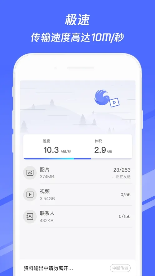 �������������ֻ���v1.5.45 �ֻ���