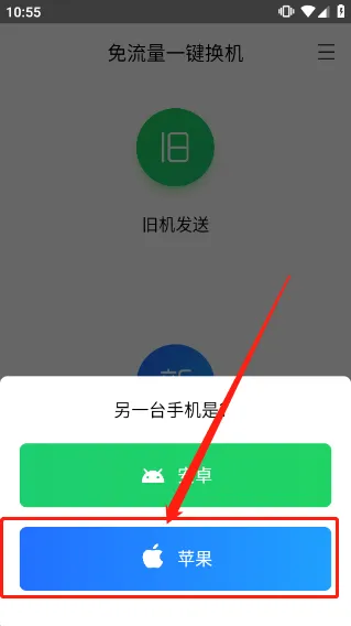 �������������ֻ���
