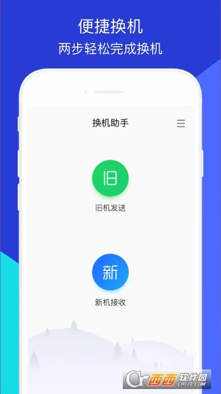 �������������ֻ���v1.5.45 �ֻ���