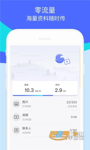 �������������ֻ���v1.5.45 �ֻ���