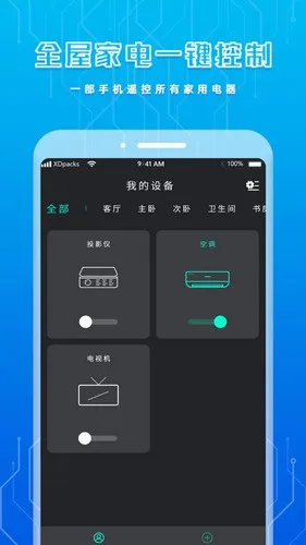 ң����2025����v5.4.4 ��Ѱ�