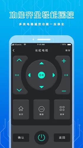 ң����2025����v5.4.4 ��Ѱ�