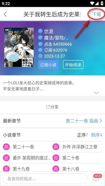 ����֮��2025�ٷ����°汾