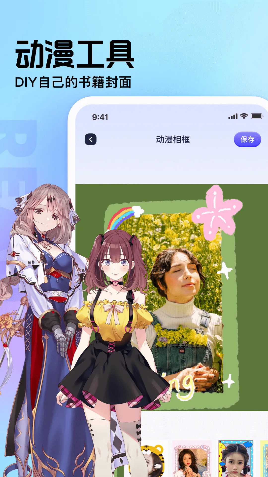 ������(С˵�Ķ�ƽ̨)v1.2.3 ��Ѱ�