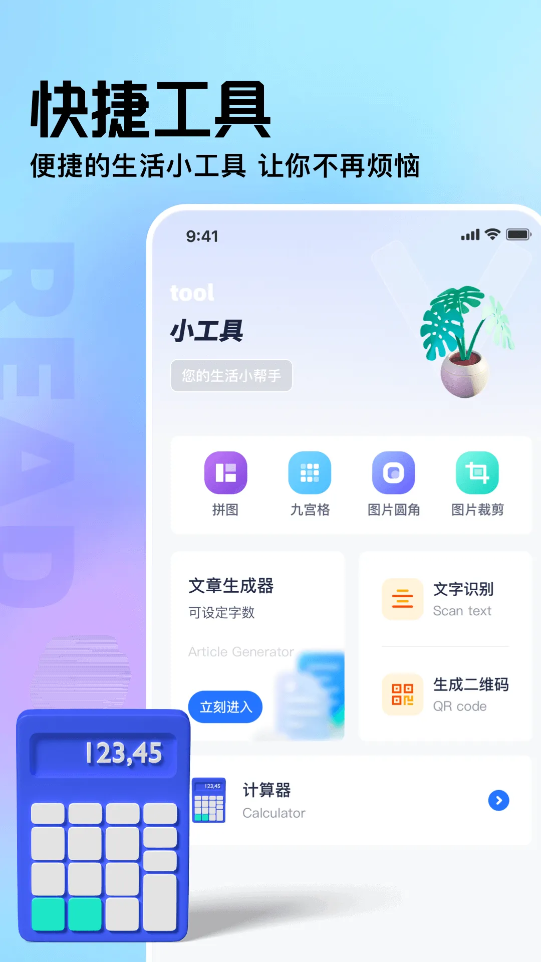 ������(С˵�Ķ�ƽ̨)v1.2.3 ��Ѱ�