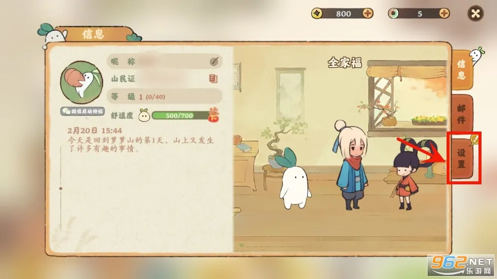 ��Դ����˼�(��԰��Ӫ��Ϸ)