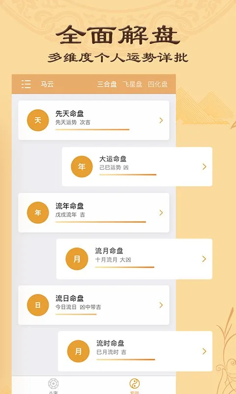 �������������̱�(������������)v3.0 ��׿��
