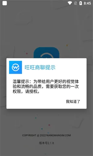 �������������ֻ���