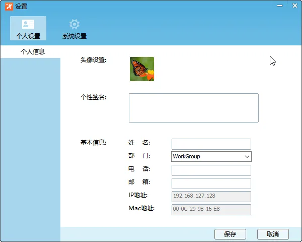 �ɸ봫��(������ͨѶ)v1.0 �ֻ���