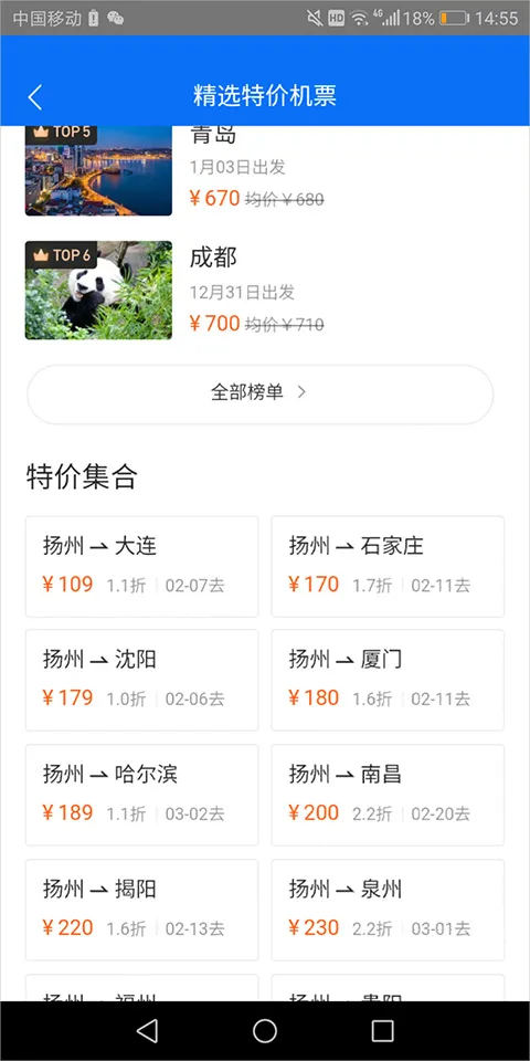 Meituan��׿���ֻ���