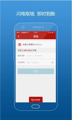 �����(����Ͷ��ƽ̨)v5.3.8 �ٷ�����