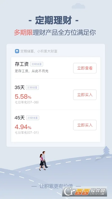 �����(����Ͷ��ƽ̨)v5.3.8 �ٷ�����