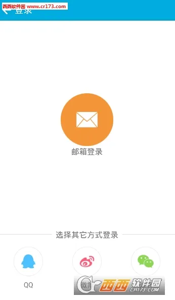 ����Ӣ��(Ӣ��ѧϰ����)v5.1.8 �ֻ���