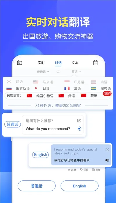 �乾��Ϭ(���ܷ�������)v7.0.4830 �ٷ�����